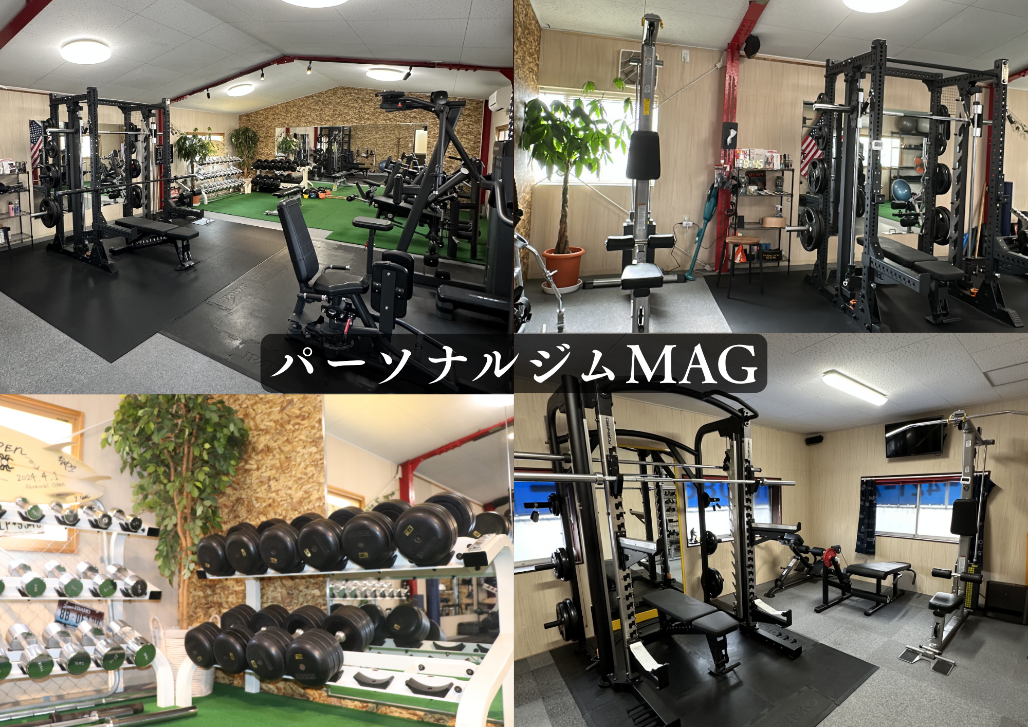 パーソナルジム MAGの公式掲載画像